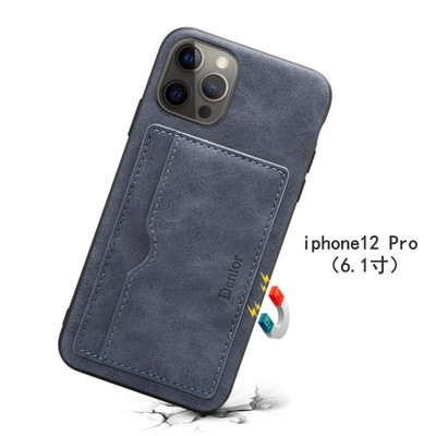 Калъф от еко кожа за iPhone с отделение за документи