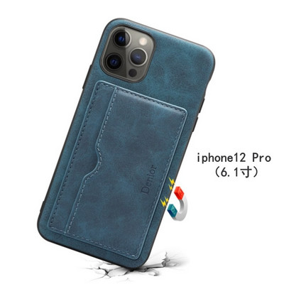 Калъф от еко кожа за iPhone с отделение за документи