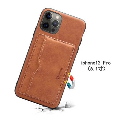 Калъф от еко кожа за iPhone с отделение за документи