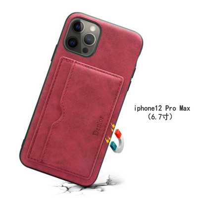 Калъф от еко кожа за iPhone с отделение за документи
