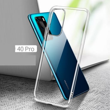 Θήκη σιλικόνης για Huawei P40 και P40pro