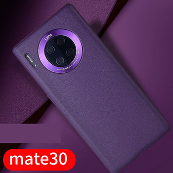 Калъф за  Huawei P40 Pro ,P40,Mate30pro,Mate30,P30 и P30pro 