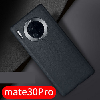 Калъф за  Huawei P40 Pro ,P40,Mate30pro,Mate30,P30 и P30pro 