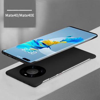 Θήκη για Huawei Mate40Pro και Huawei Mate40