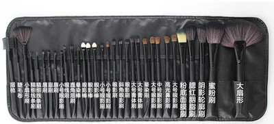 Set pensule de machiaj cu kit