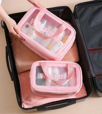Пътна чанта за съхранение на козметика - водоустойчива 