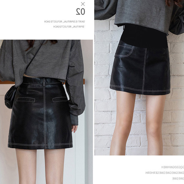 Къса пола от еко кожа за бременни