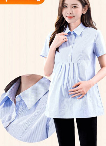 Ежедневна дамска риза за бременни