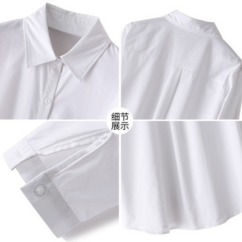 Casual γυναικείο πουκάμισο με κλασικό γιακά σε λευκό χρώμα