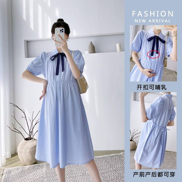 Ženska haljina za trudnice s izrezanom vrpcom