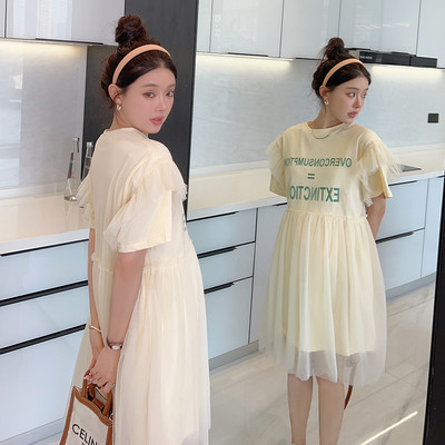 Ženska ljetna trudnička haljina od tila