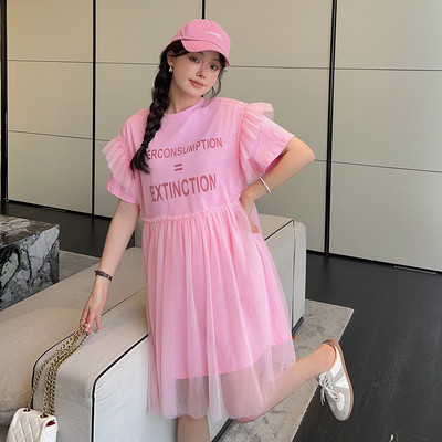 Ženska ljetna trudnička haljina od tila