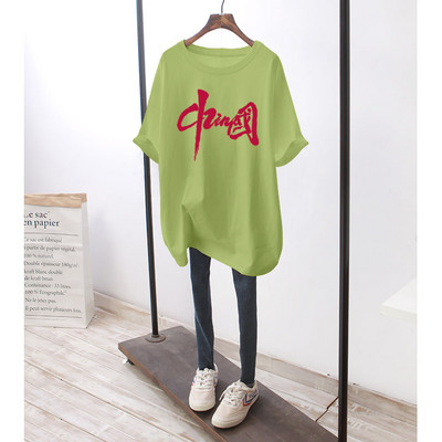 Φαρδύ βαμβακερό μπλουζάκι εγκυμοσύνης με πολύχρωμη στάμπα