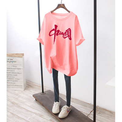 Φαρδύ βαμβακερό μπλουζάκι εγκυμοσύνης με πολύχρωμη στάμπα