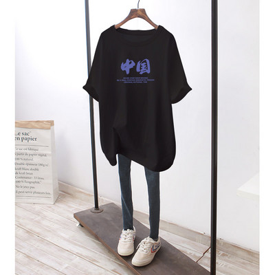 Φαρδύ βαμβακερό μπλουζάκι εγκυμοσύνης με πολύχρωμη στάμπα