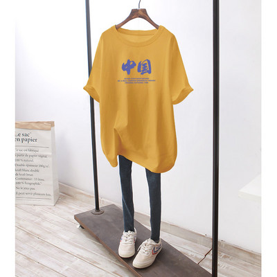 Φαρδύ βαμβακερό μπλουζάκι εγκυμοσύνης με πολύχρωμη στάμπα