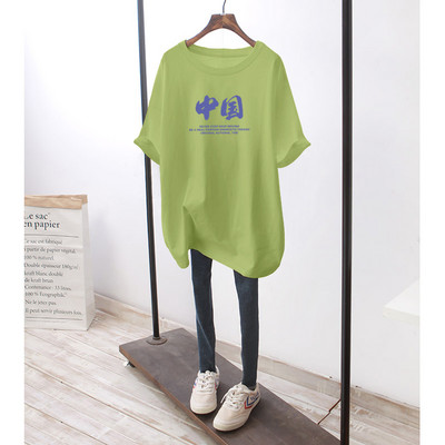 Φαρδύ βαμβακερό μπλουζάκι εγκυμοσύνης με πολύχρωμη στάμπα