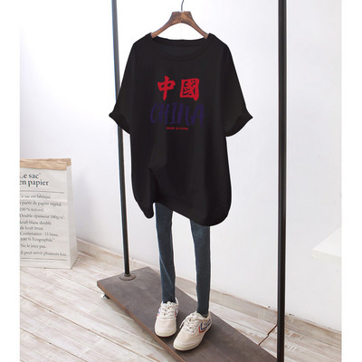 Φαρδύ βαμβακερό μπλουζάκι εγκυμοσύνης με πολύχρωμη στάμπα