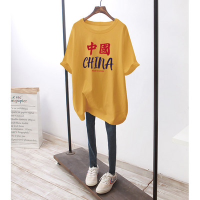 Φαρδύ βαμβακερό μπλουζάκι εγκυμοσύνης με πολύχρωμη στάμπα