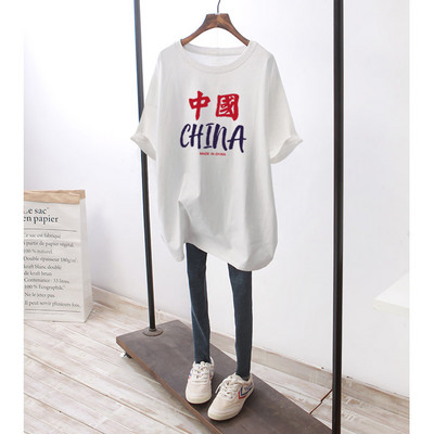 Φαρδύ βαμβακερό μπλουζάκι εγκυμοσύνης με πολύχρωμη στάμπα