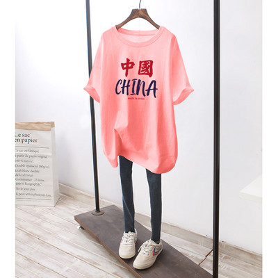 Φαρδύ βαμβακερό μπλουζάκι εγκυμοσύνης με πολύχρωμη στάμπα