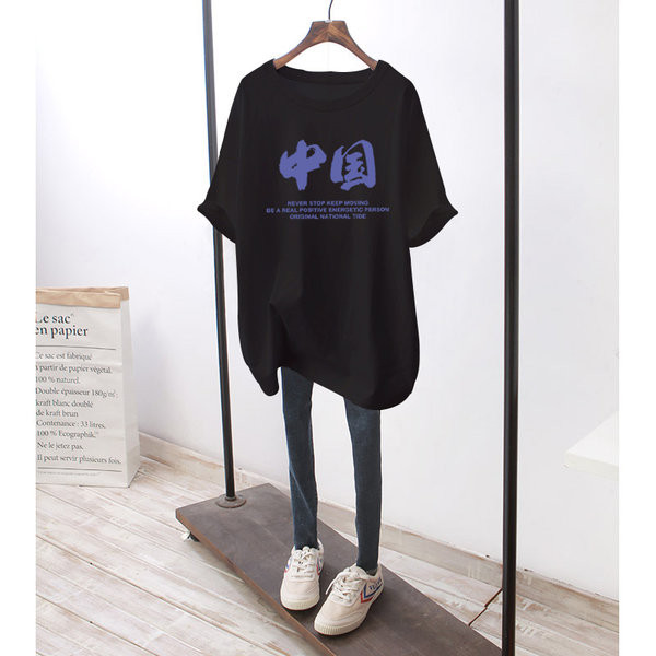 Φαρδύ βαμβακερό μπλουζάκι εγκυμοσύνης με πολύχρωμη στάμπα