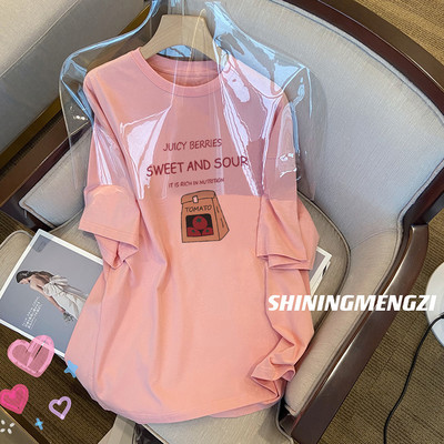 Μοντέρνα γυναικεία μπλούζα εγκυμοσύνης