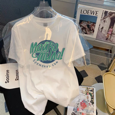 Μοντέρνα γυναικεία μπλούζα εγκυμοσύνης