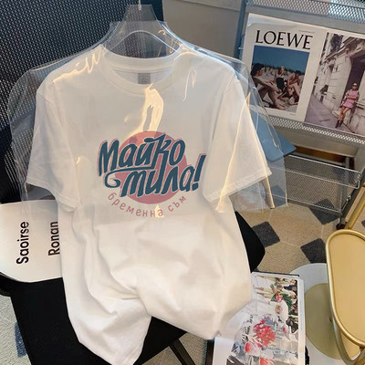 Μοντέρνα γυναικεία μπλούζα εγκυμοσύνης