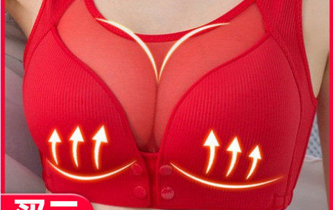 Paceļams krūšturis, kas piemērots zīdīšanai