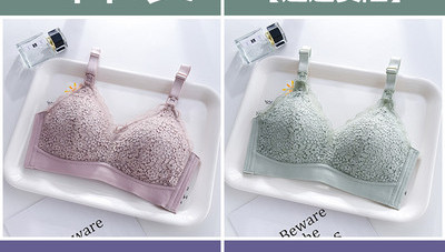 2 mežģīņu krūšturu komplekts