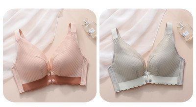 Σουτιέν θηλασμού με ρυθμιζόμενους ιμάντες
