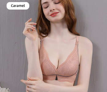 Δαντελένιο σουτιέν κατάλληλο για θηλασμό