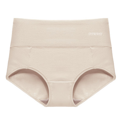 Jauna modeļa sieviešu grūtnieču bikini ar augstu vidukli