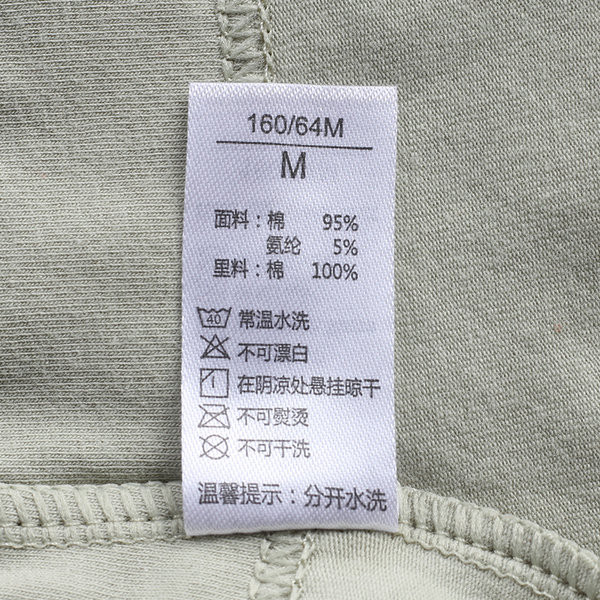 Kokvilnas biksītes ar mežģīnēm piemērotas arī grūtniecēm