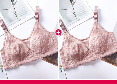 Δαντελένιο σουτιέν θηλασμού με ρυθμιζόμενους ιμάντες