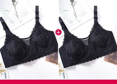 Δαντελένιο σουτιέν θηλασμού με ρυθμιζόμενους ιμάντες