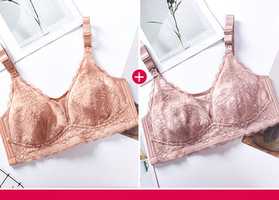 Δαντελένιο σουτιέν θηλασμού με ρυθμιζόμενους ιμάντες