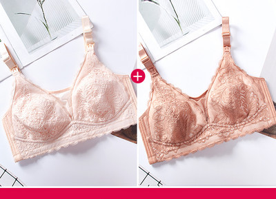 Δαντελένιο σουτιέν θηλασμού με ρυθμιζόμενους ιμάντες