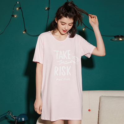 Moteriška spausdinta nėščiųjų pižama