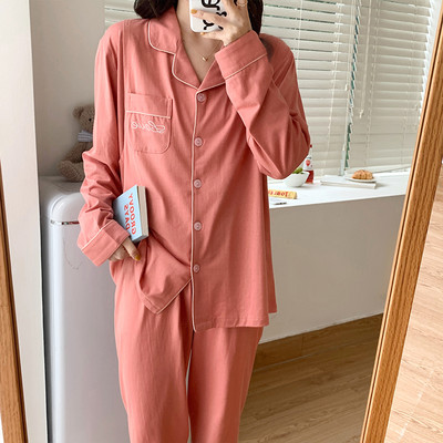 Plata raksta divdaļīga pidžama, kas piemērota grūtniecēm