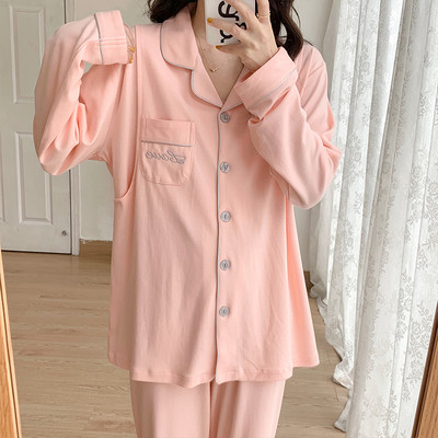 Plata raksta divdaļīga pidžama, kas piemērota grūtniecēm