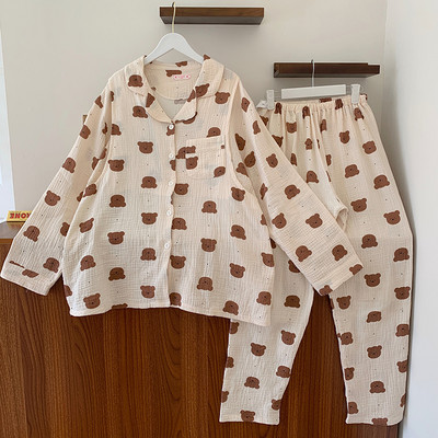 Ženska dvodijelna trudnička pidžama