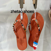 Γυναικείες casual παντόφλες με πολύχρωμα τρουξ