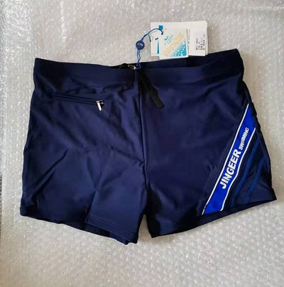 Ανδρικά μαγιό - διάφορα χρώματα