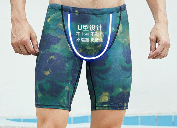 Muški kupaći kostimi - bokserice