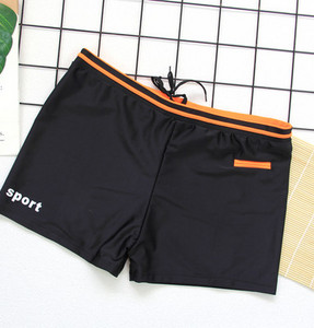 Ανδρικά μαγιό