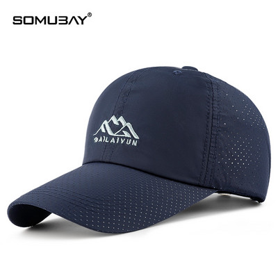 Мъжка слънцезащитна шапка - с удължена периферия