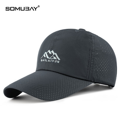 Мъжка слънцезащитна шапка - с удължена периферия