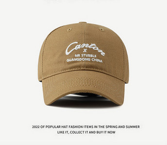 Текстилна мъжка шапка с козирка тип бейзболна